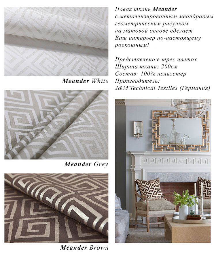        ,     J&M Technical Textiles.   2        . 